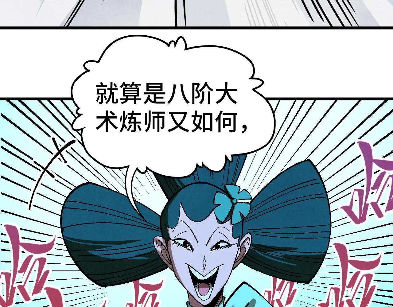 第449话 轻易破解