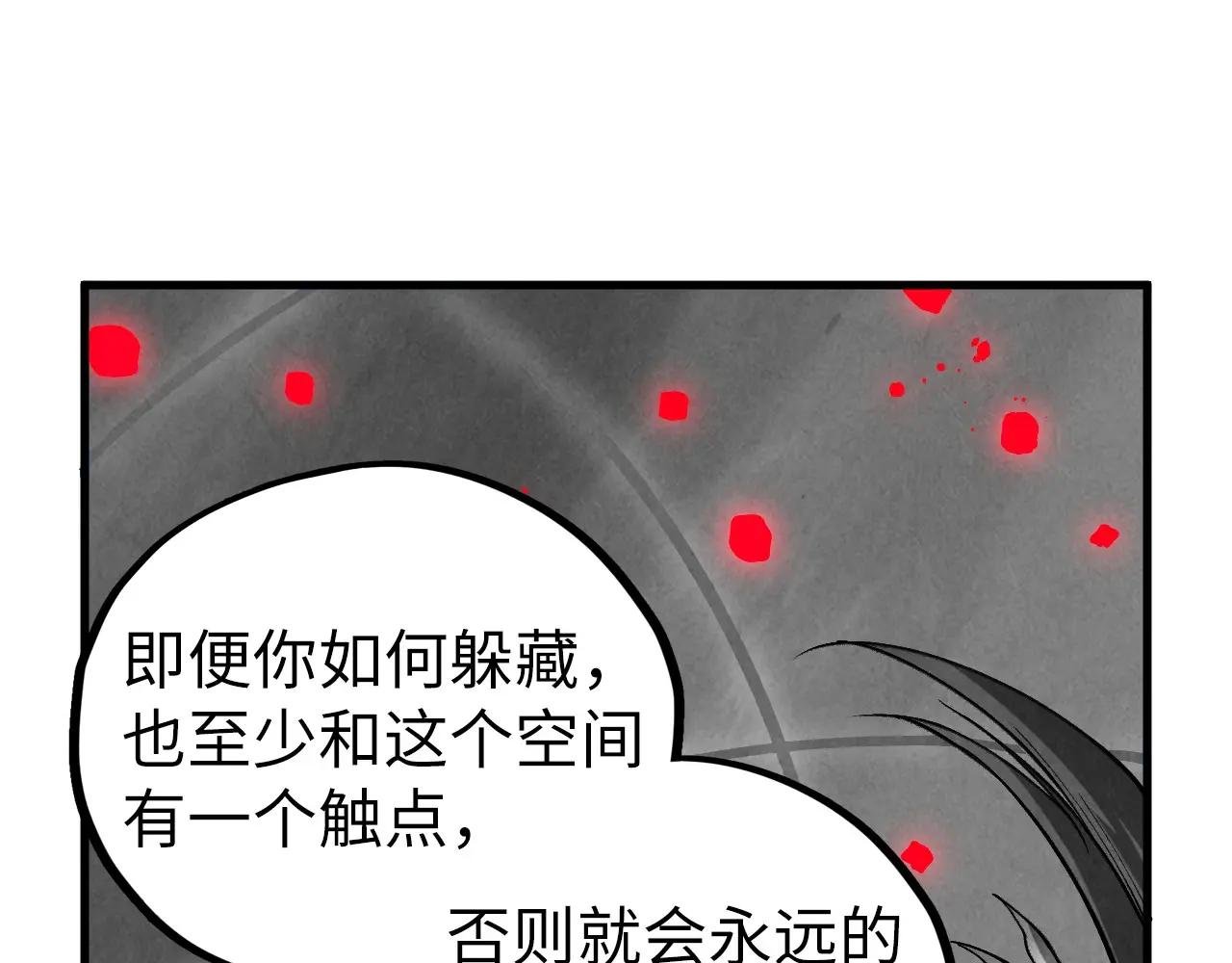 第449话 轻易破解