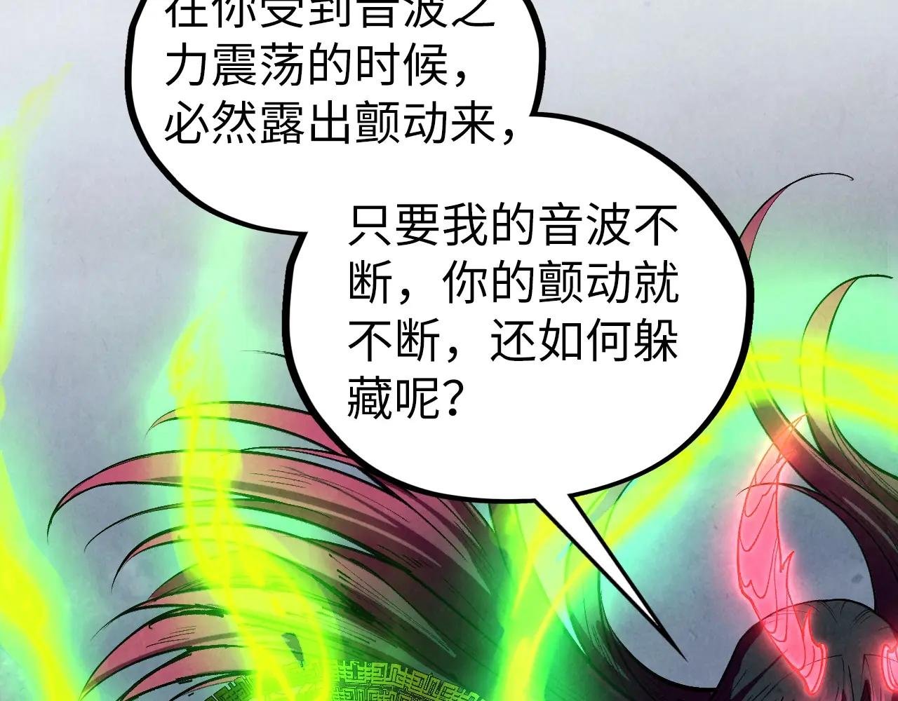 第449话 轻易破解