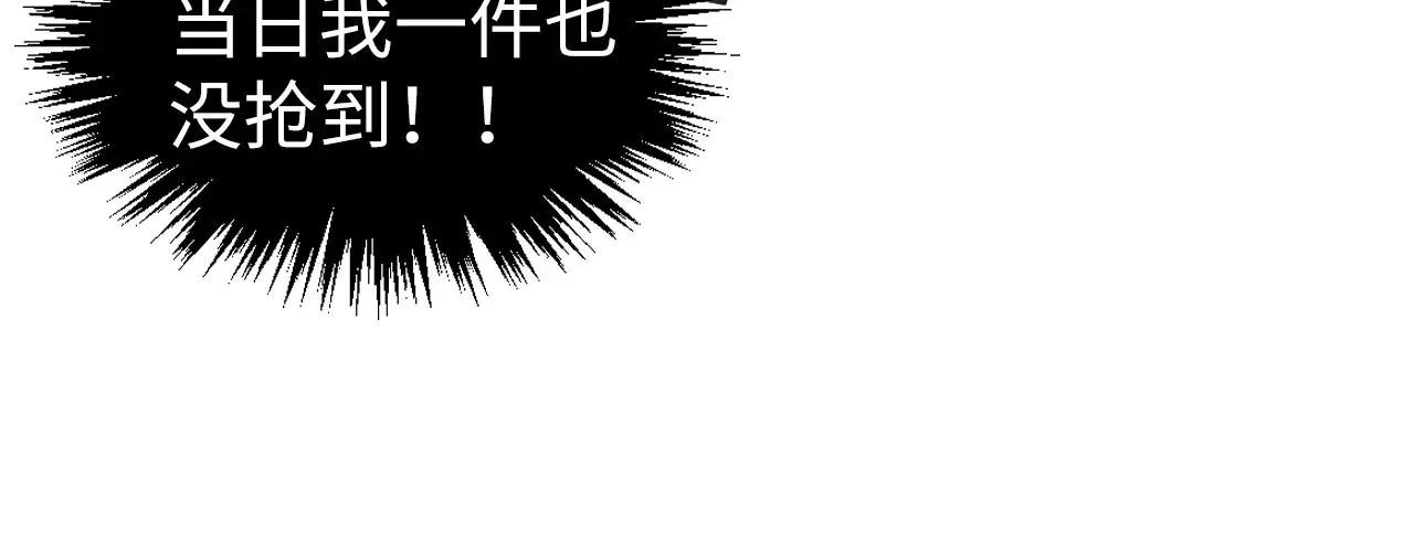 第449话 轻易破解