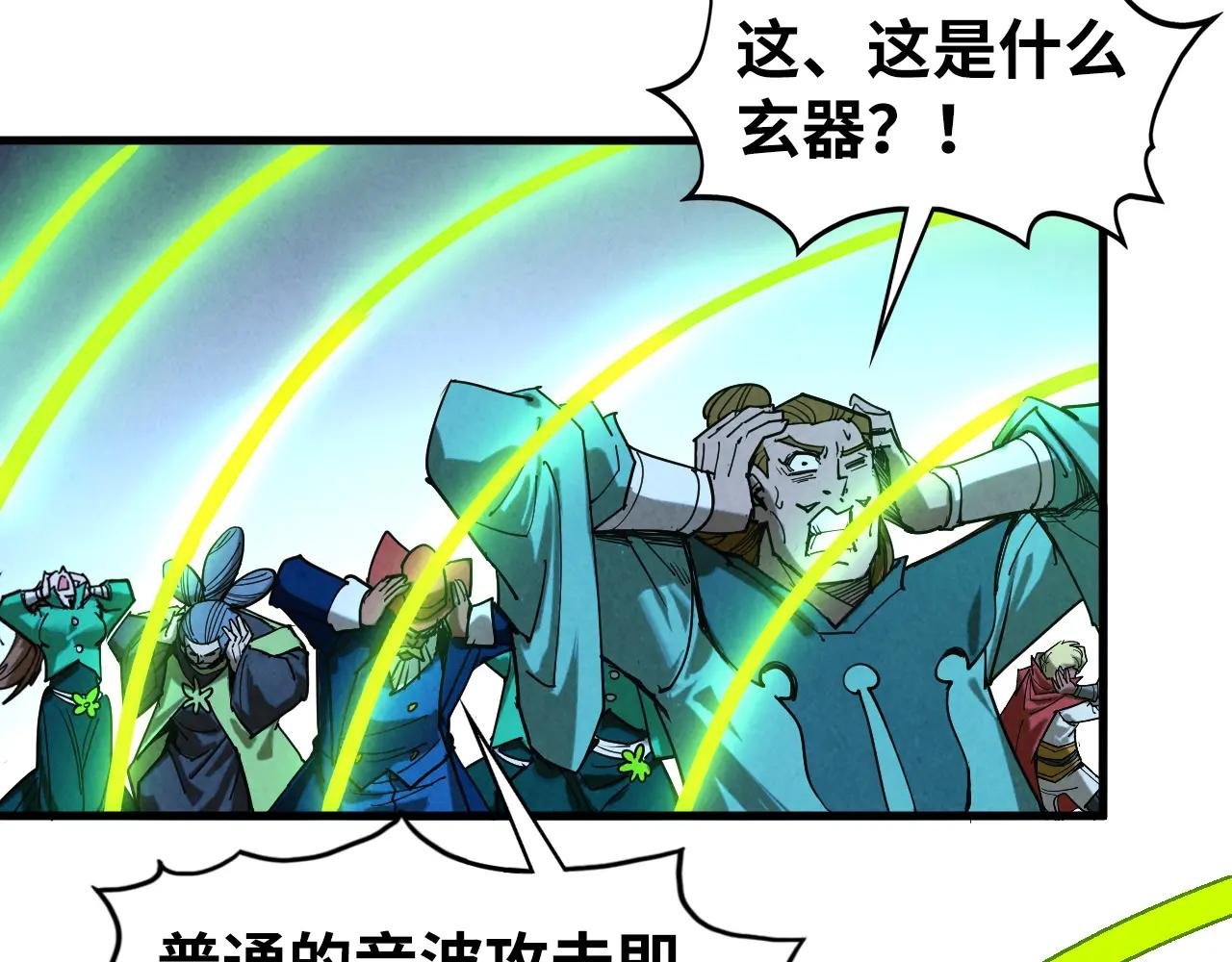 第449话 轻易破解