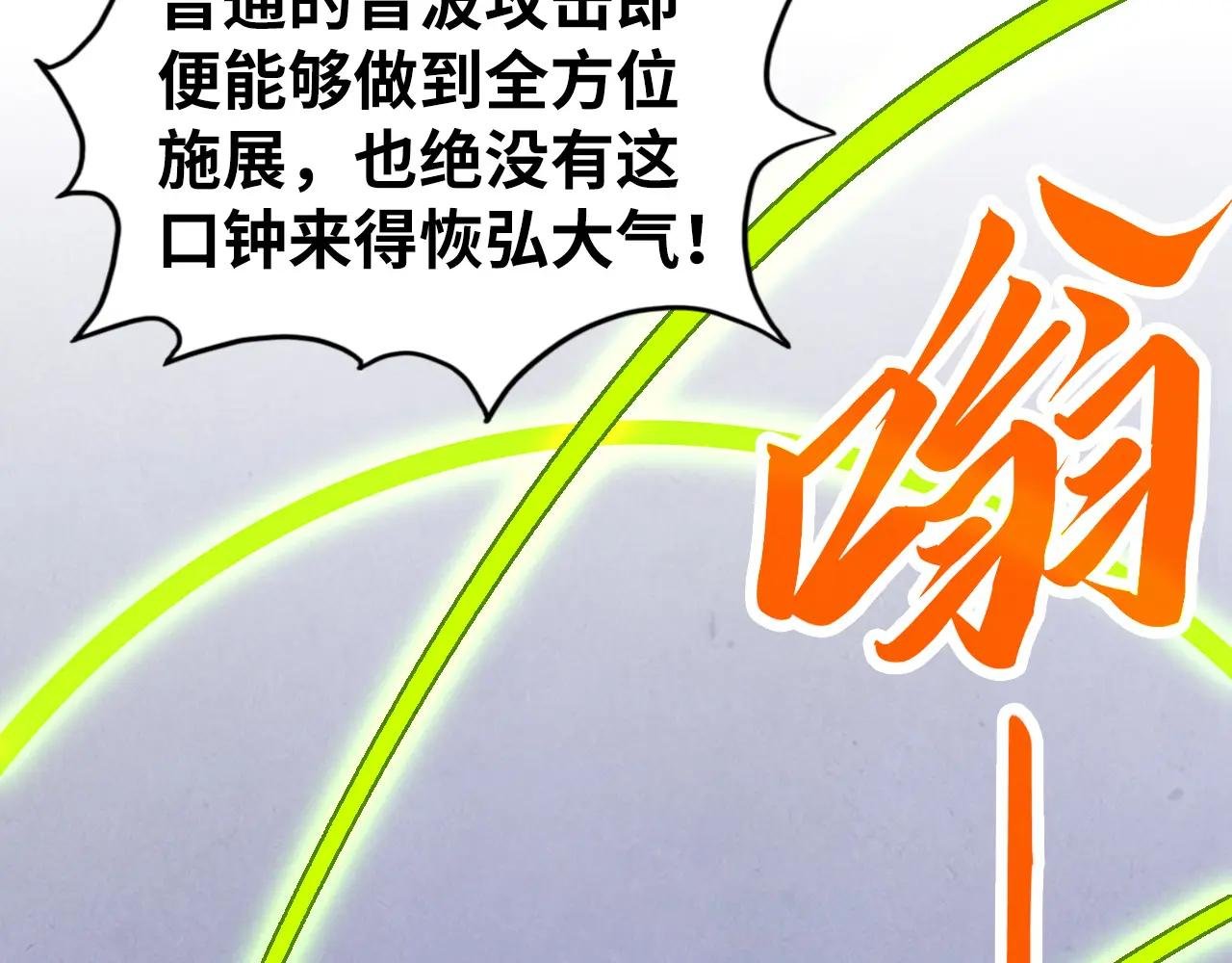 第449话 轻易破解
