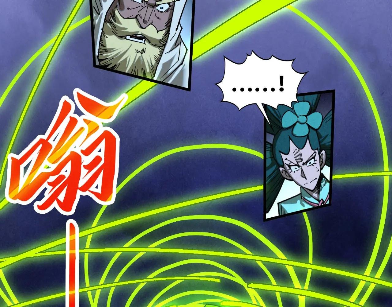第449话 轻易破解