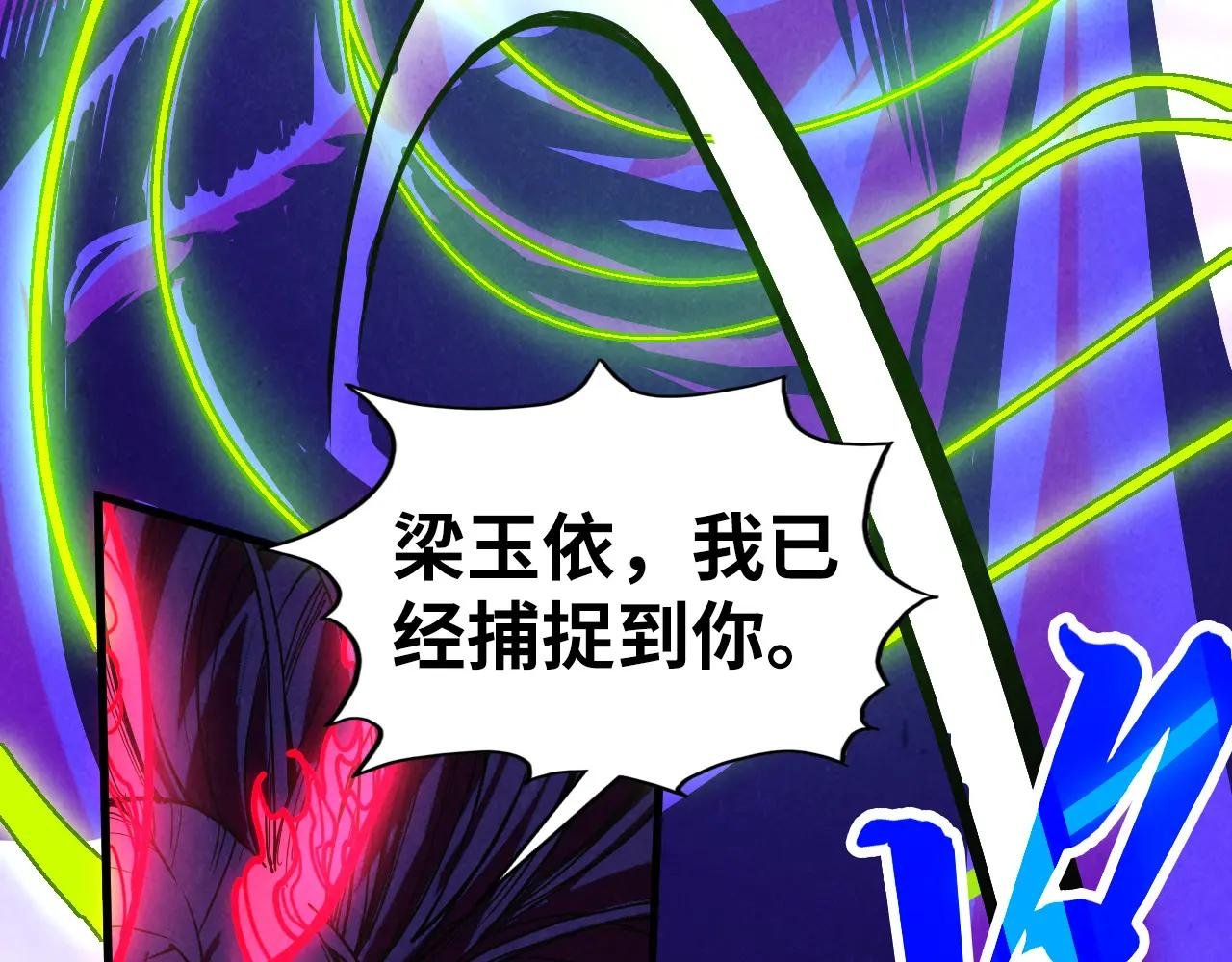 第449话 轻易破解