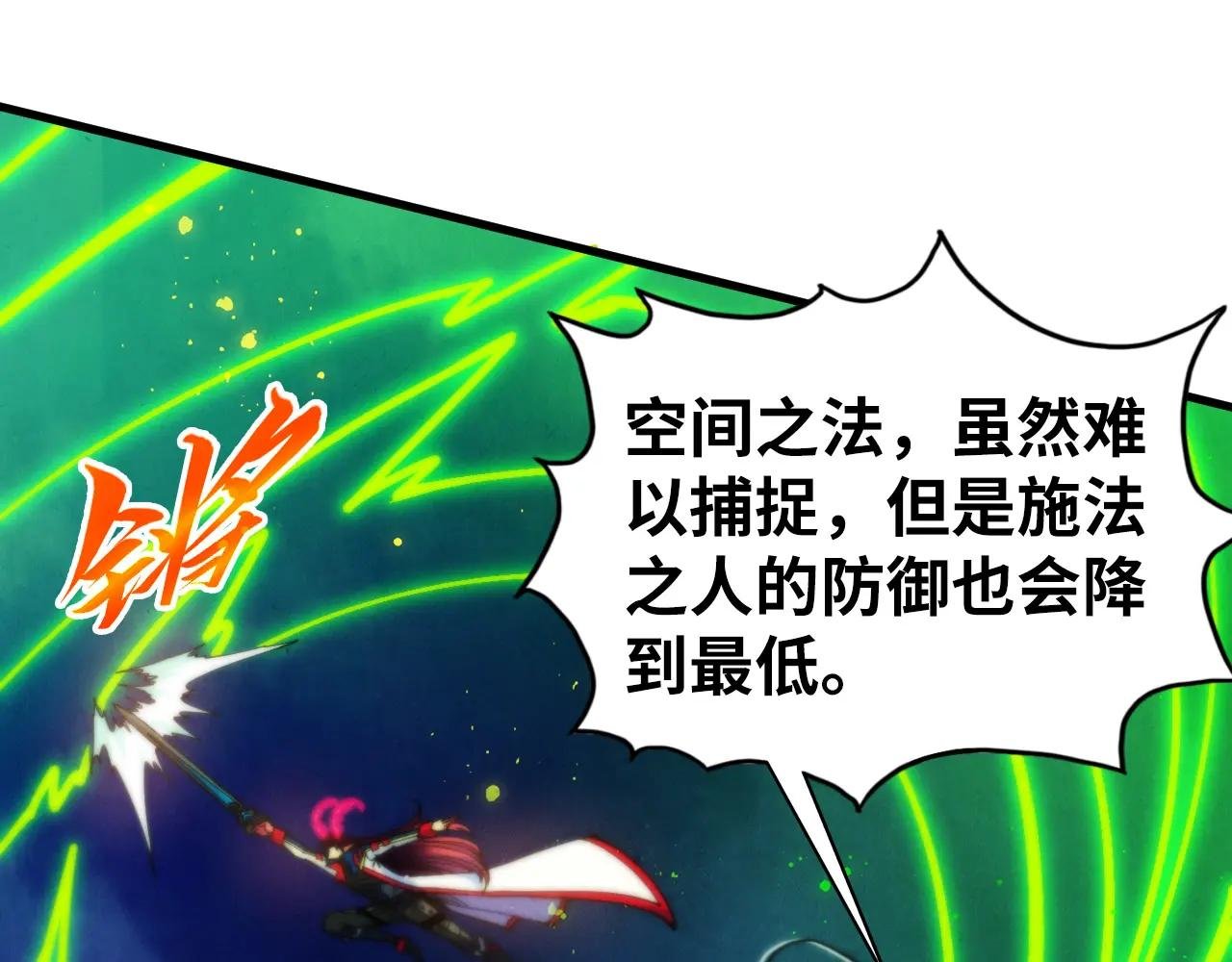 第449话 轻易破解