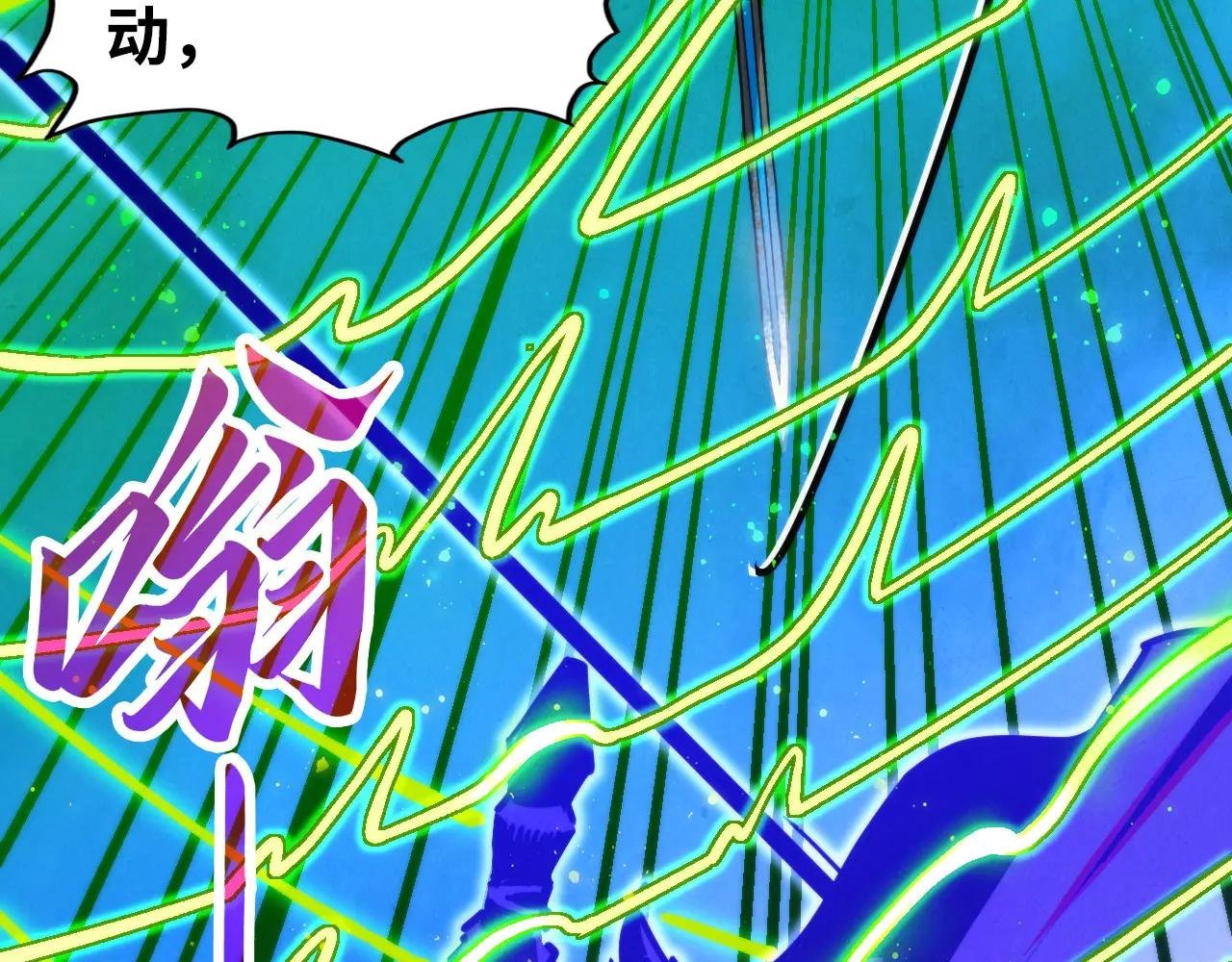 第449话 轻易破解