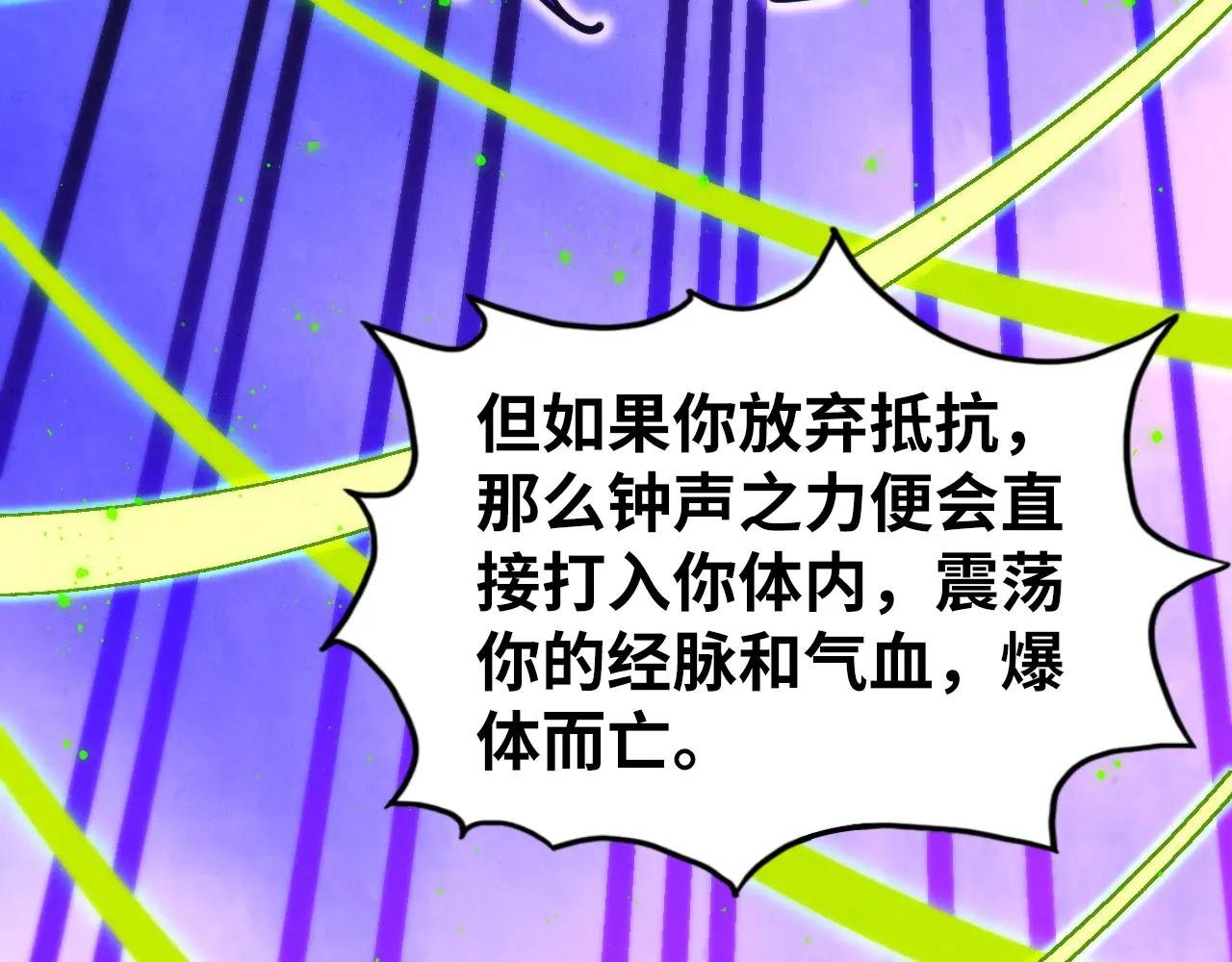 第449话 轻易破解