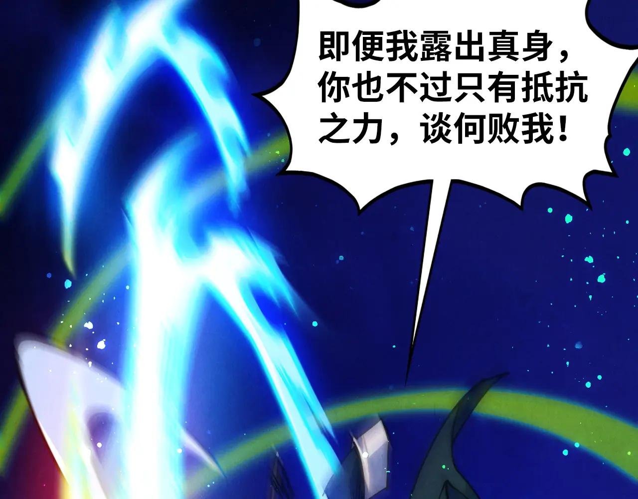 第449话 轻易破解