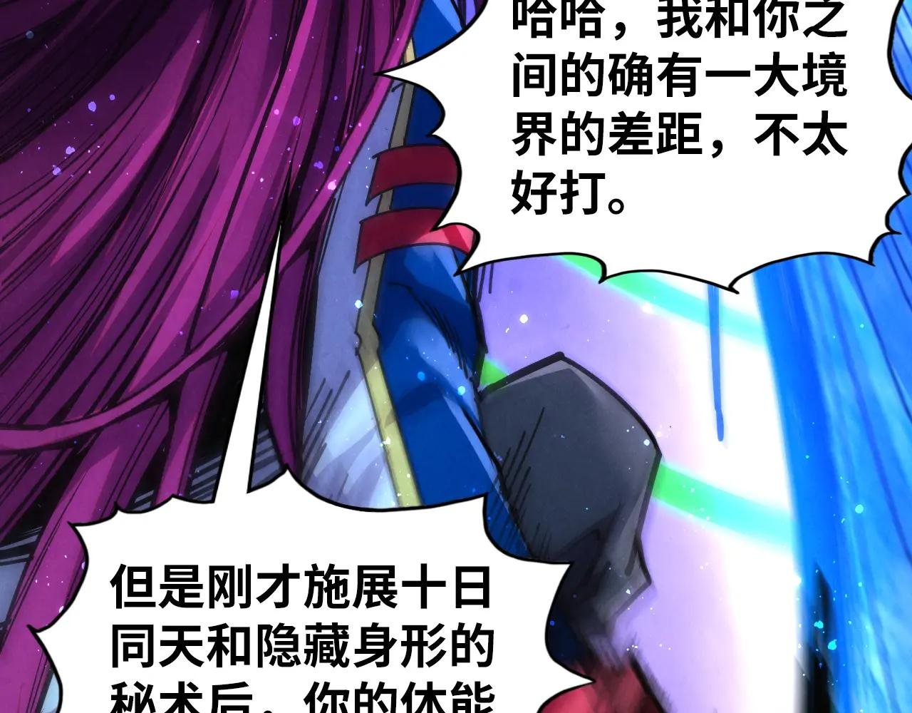 第449话 轻易破解