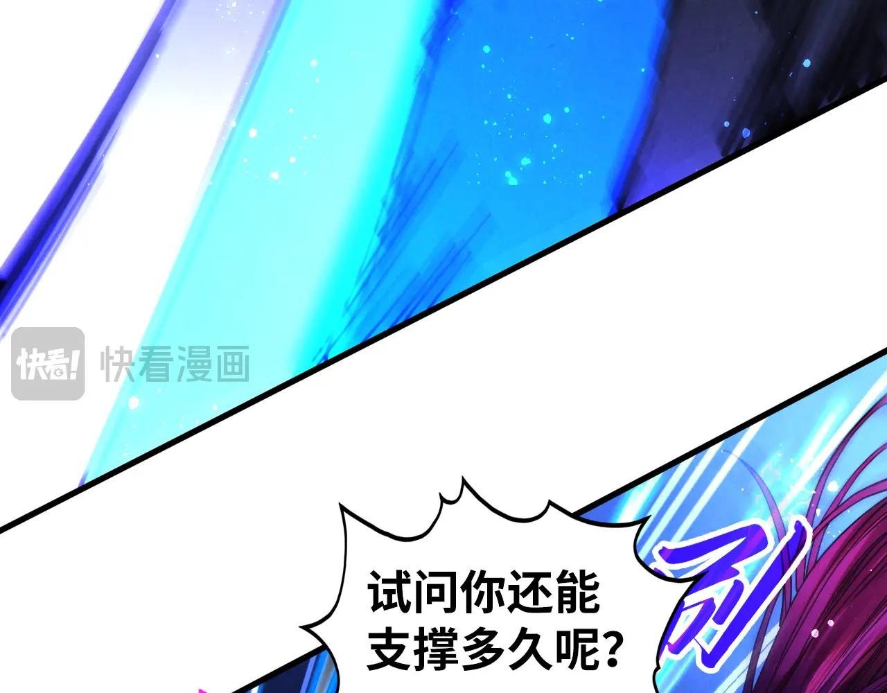 第449话 轻易破解