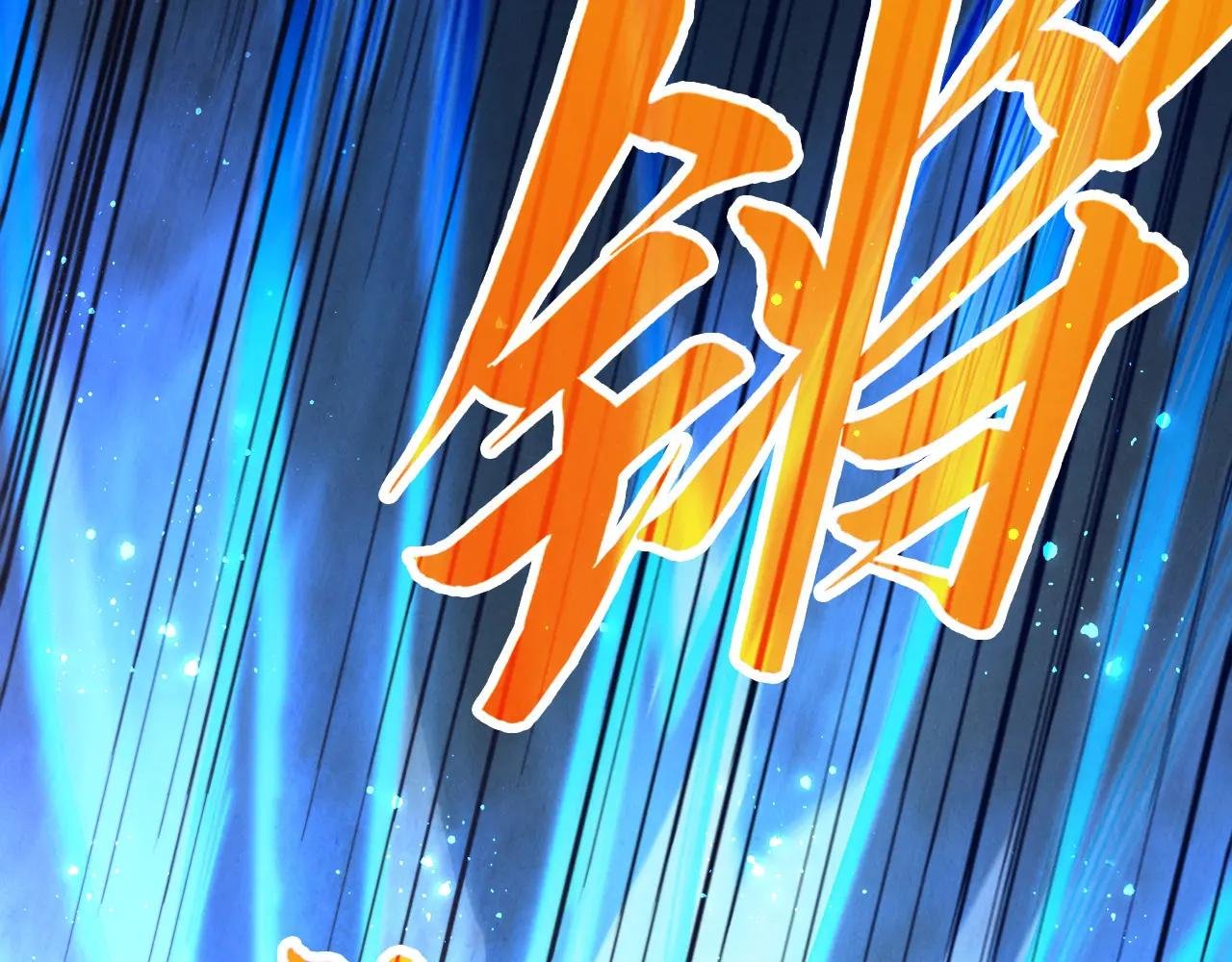 第449话 轻易破解