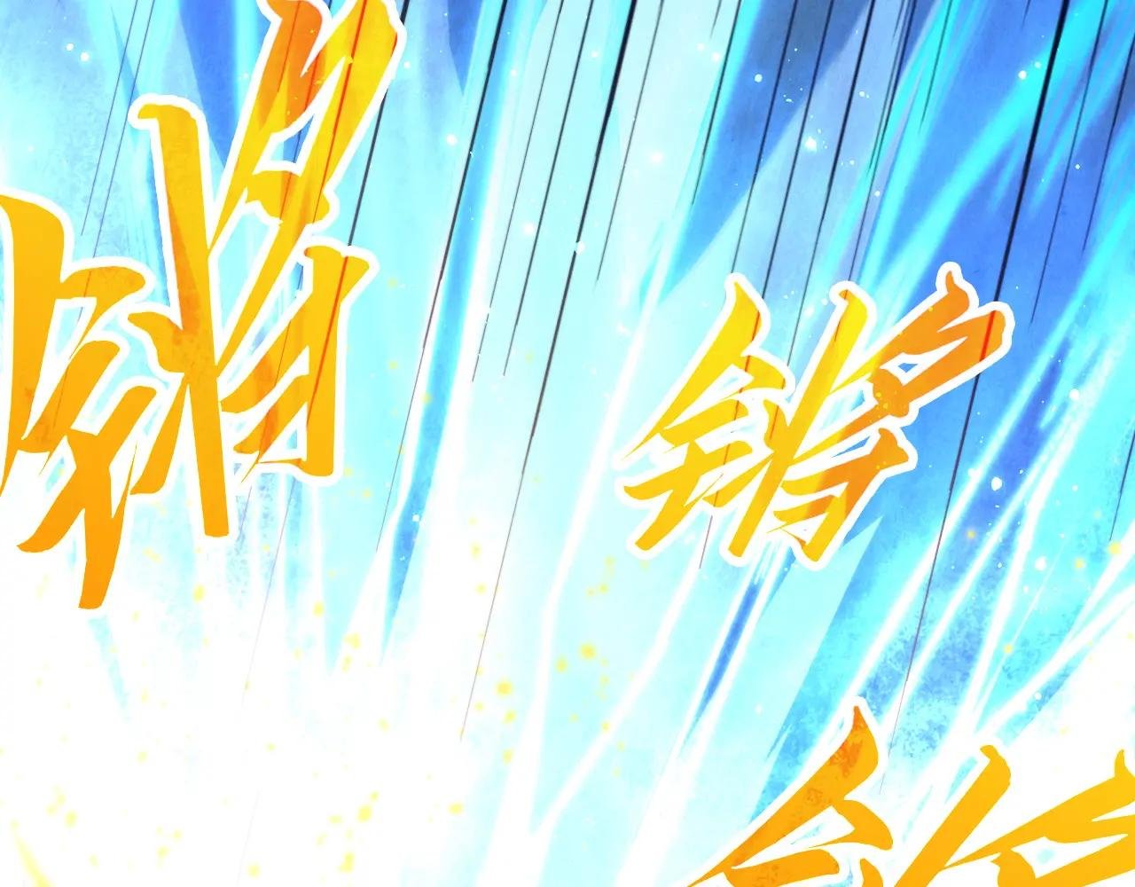 第449话 轻易破解