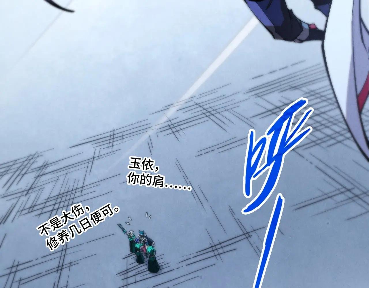 第449话 轻易破解