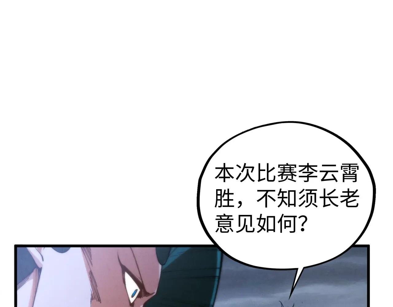 第449话 轻易破解