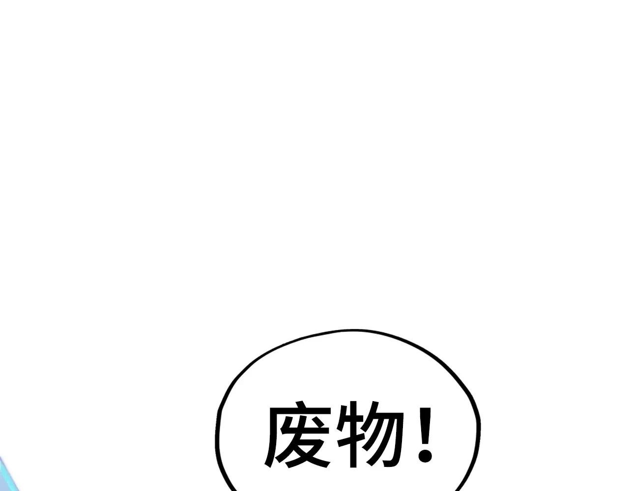 第449话 轻易破解
