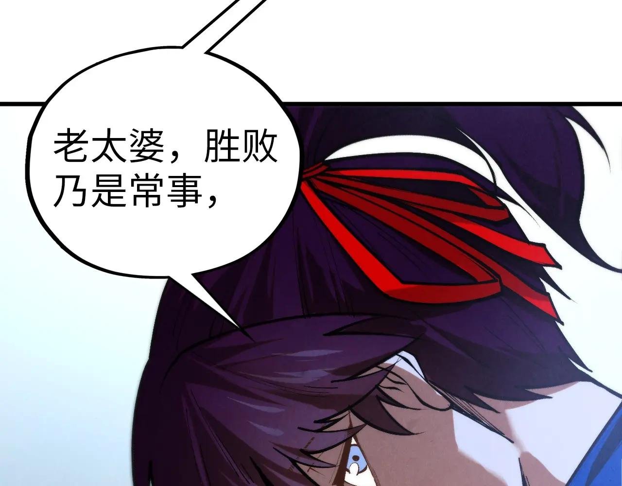 第449话 轻易破解