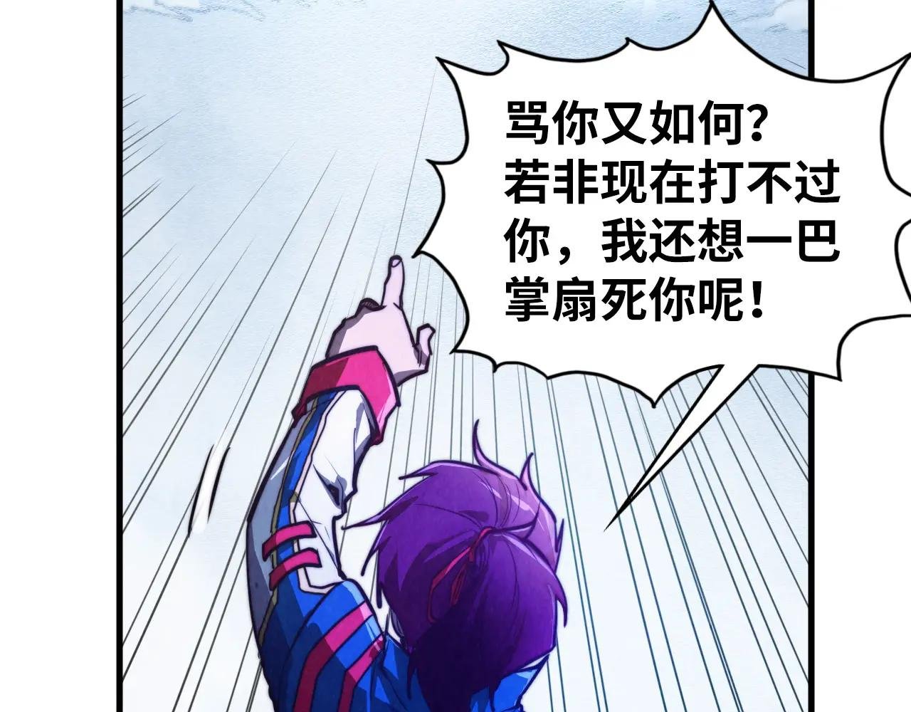 第449话 轻易破解
