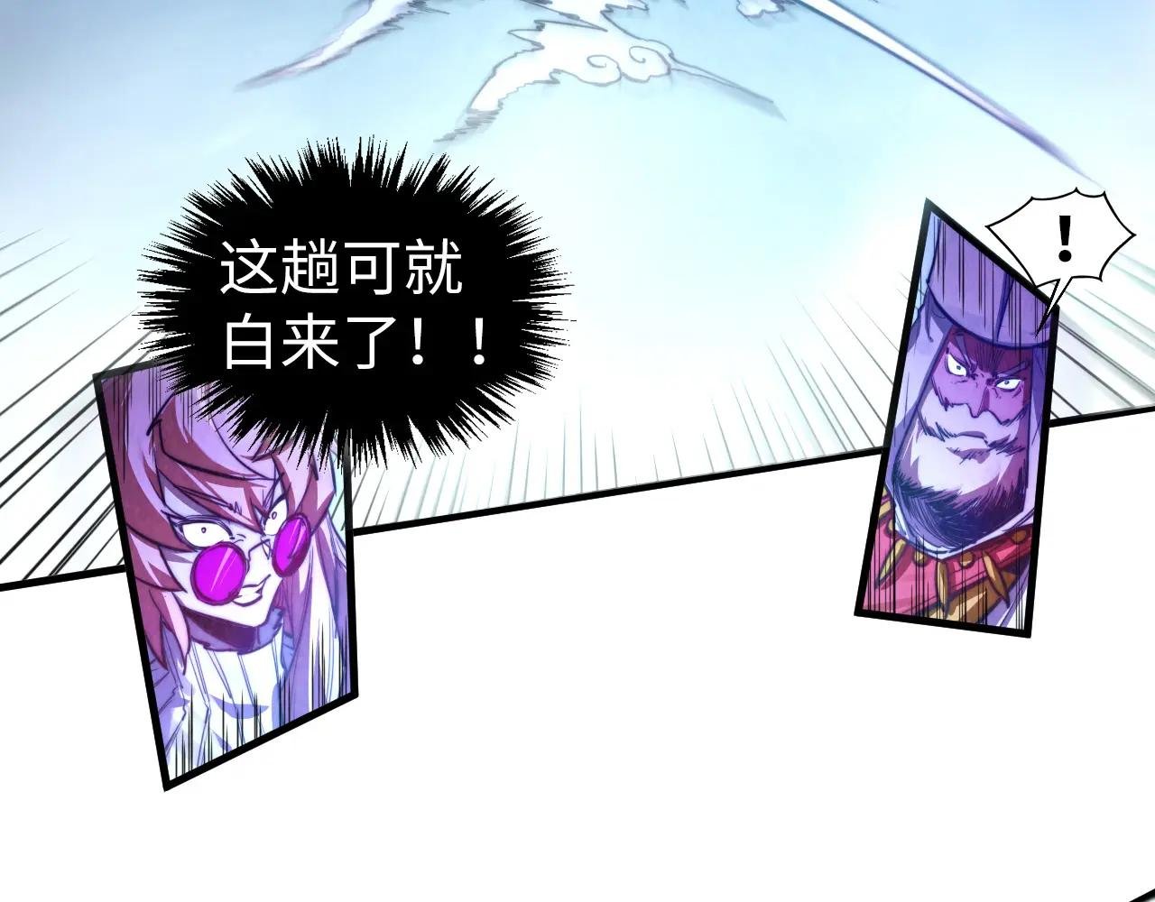 第449话 轻易破解