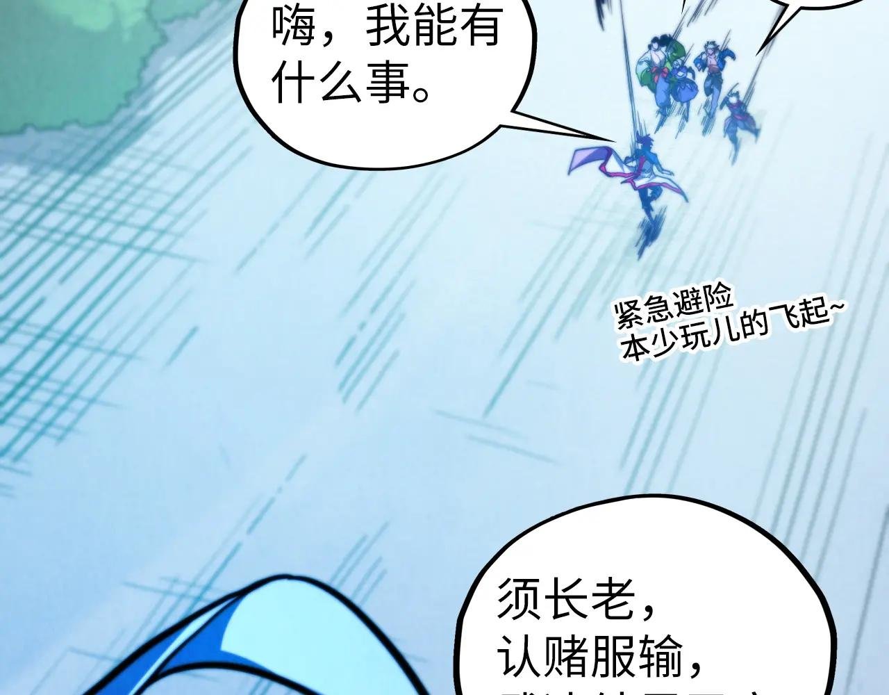 第449话 轻易破解