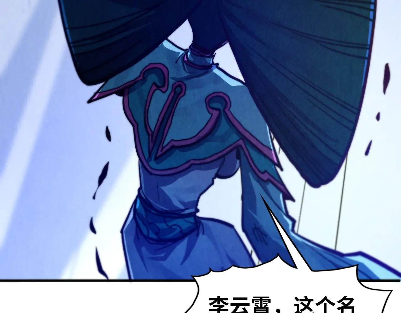 第449话 轻易破解