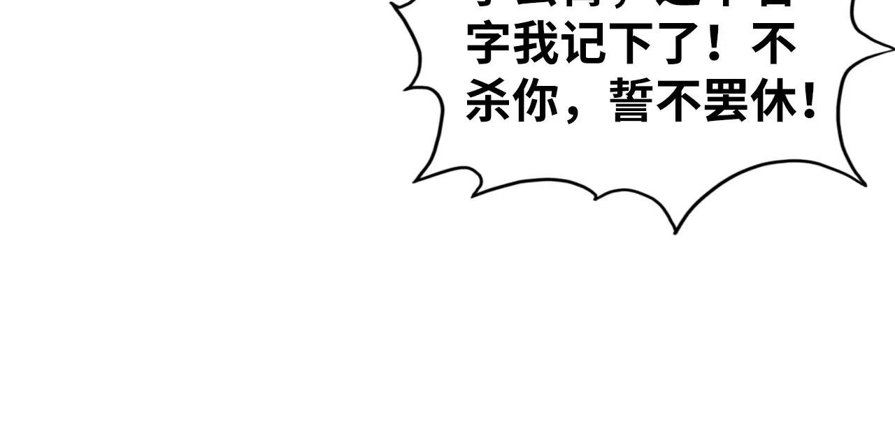 第449话 轻易破解