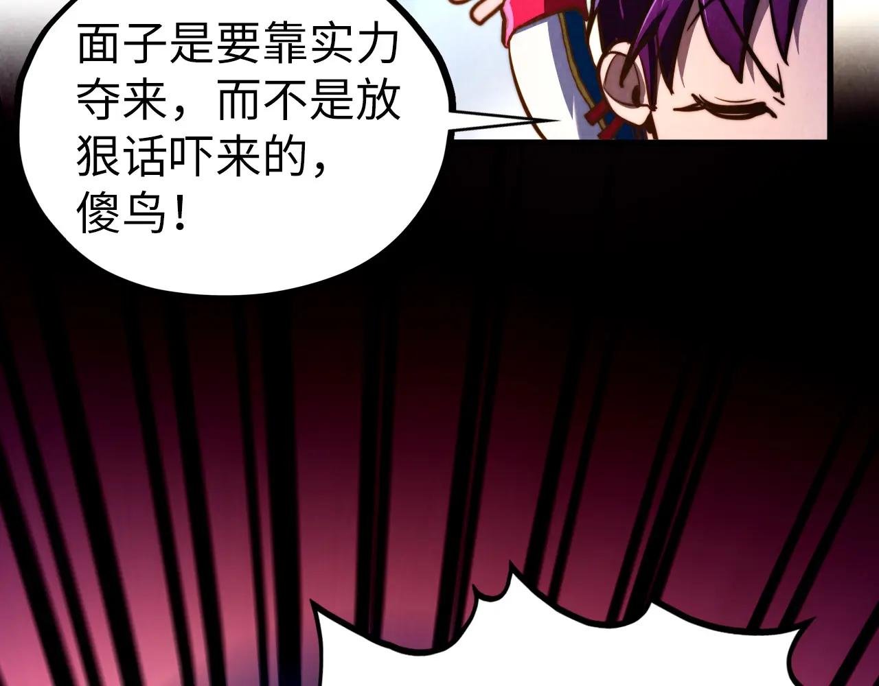 第449话 轻易破解