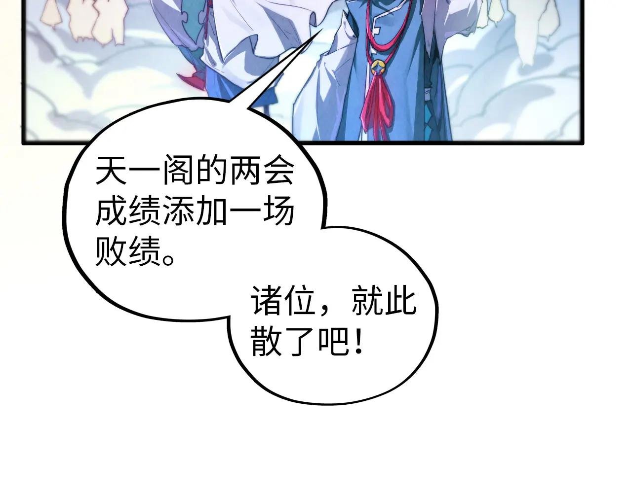 第449话 轻易破解