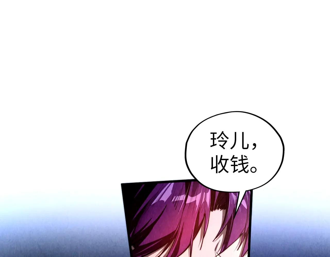 第449话 轻易破解