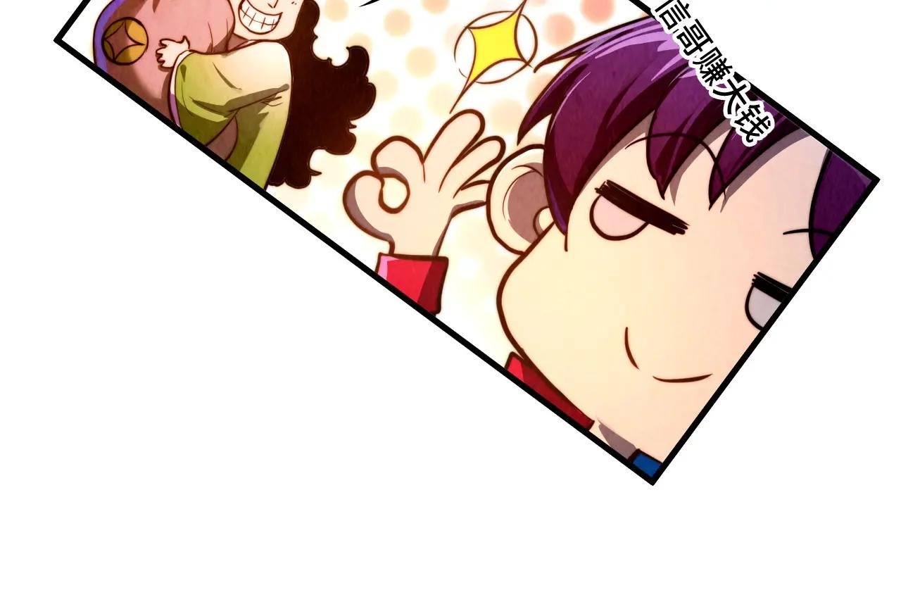 第449话 轻易破解