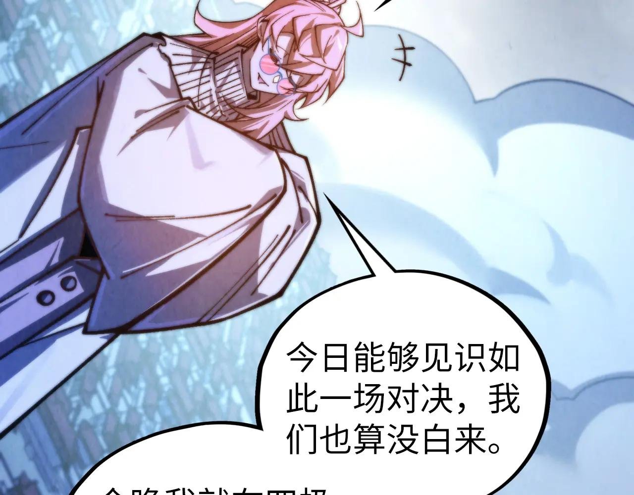 第449话 轻易破解