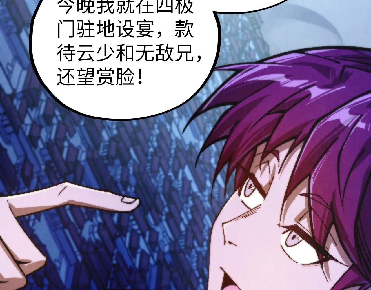 第449话 轻易破解