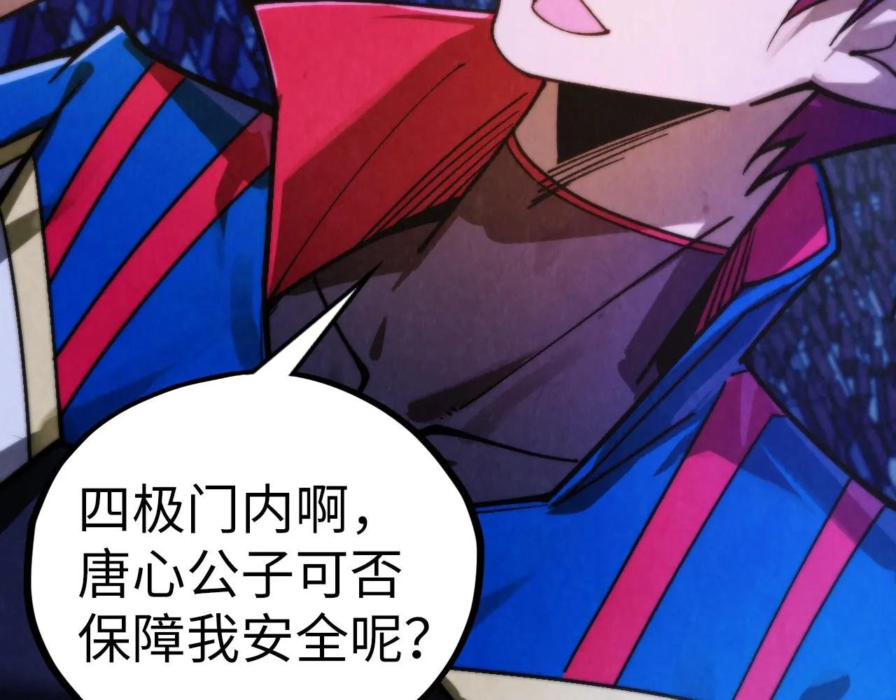 第449话 轻易破解