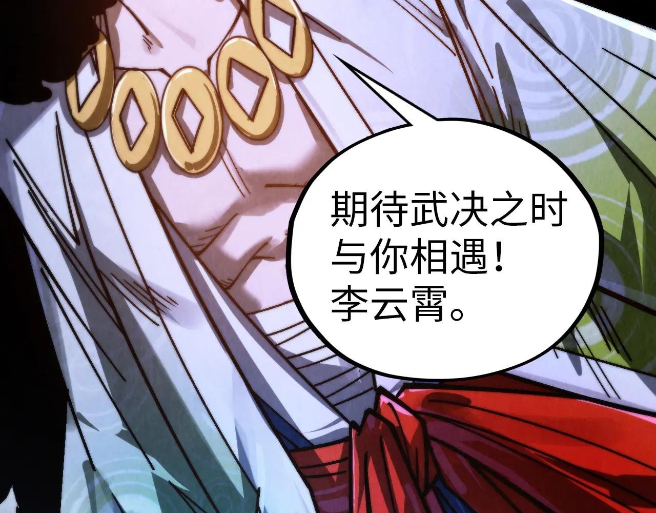 第449话 轻易破解