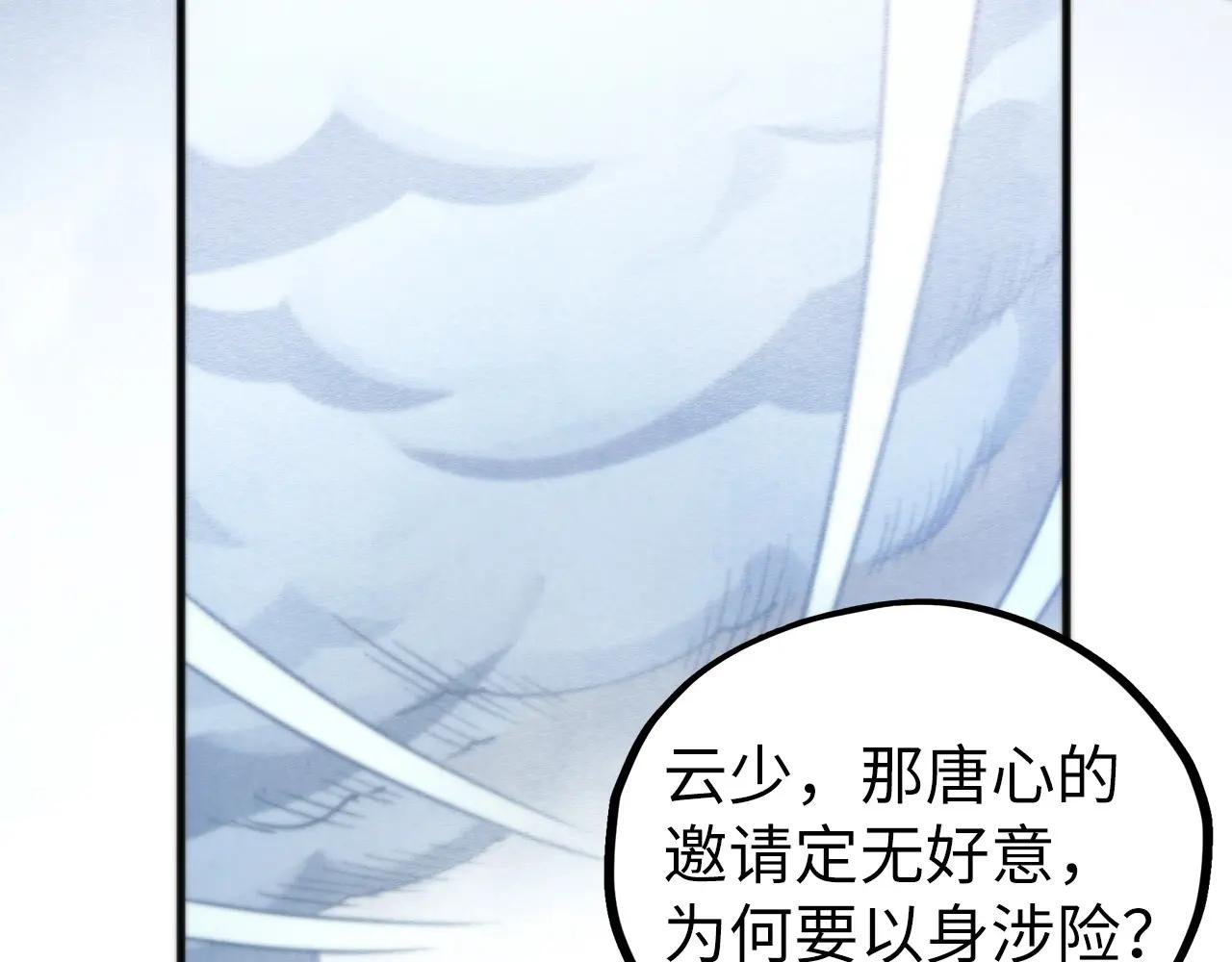 第449话 轻易破解