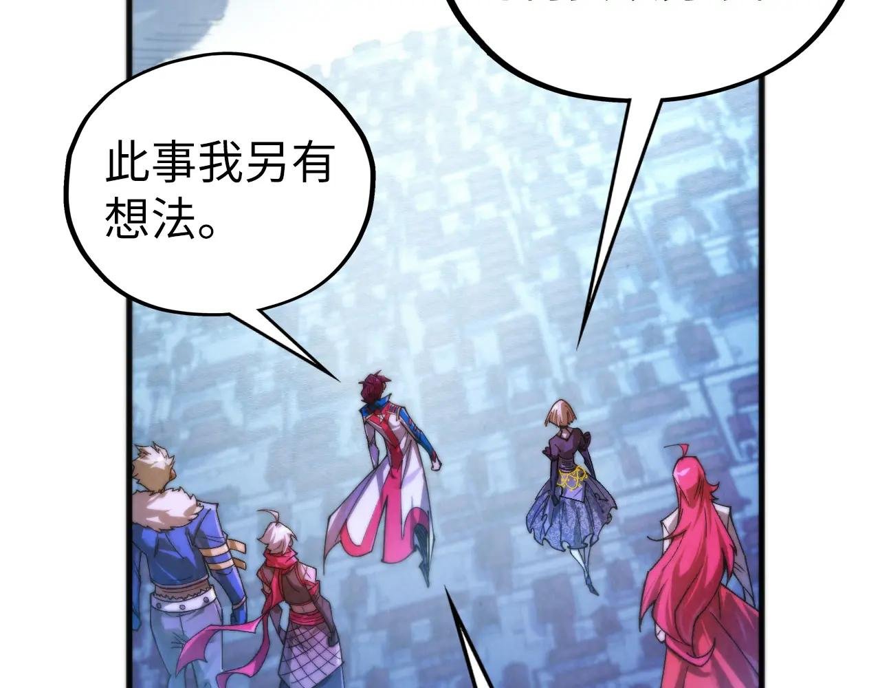 第449话 轻易破解