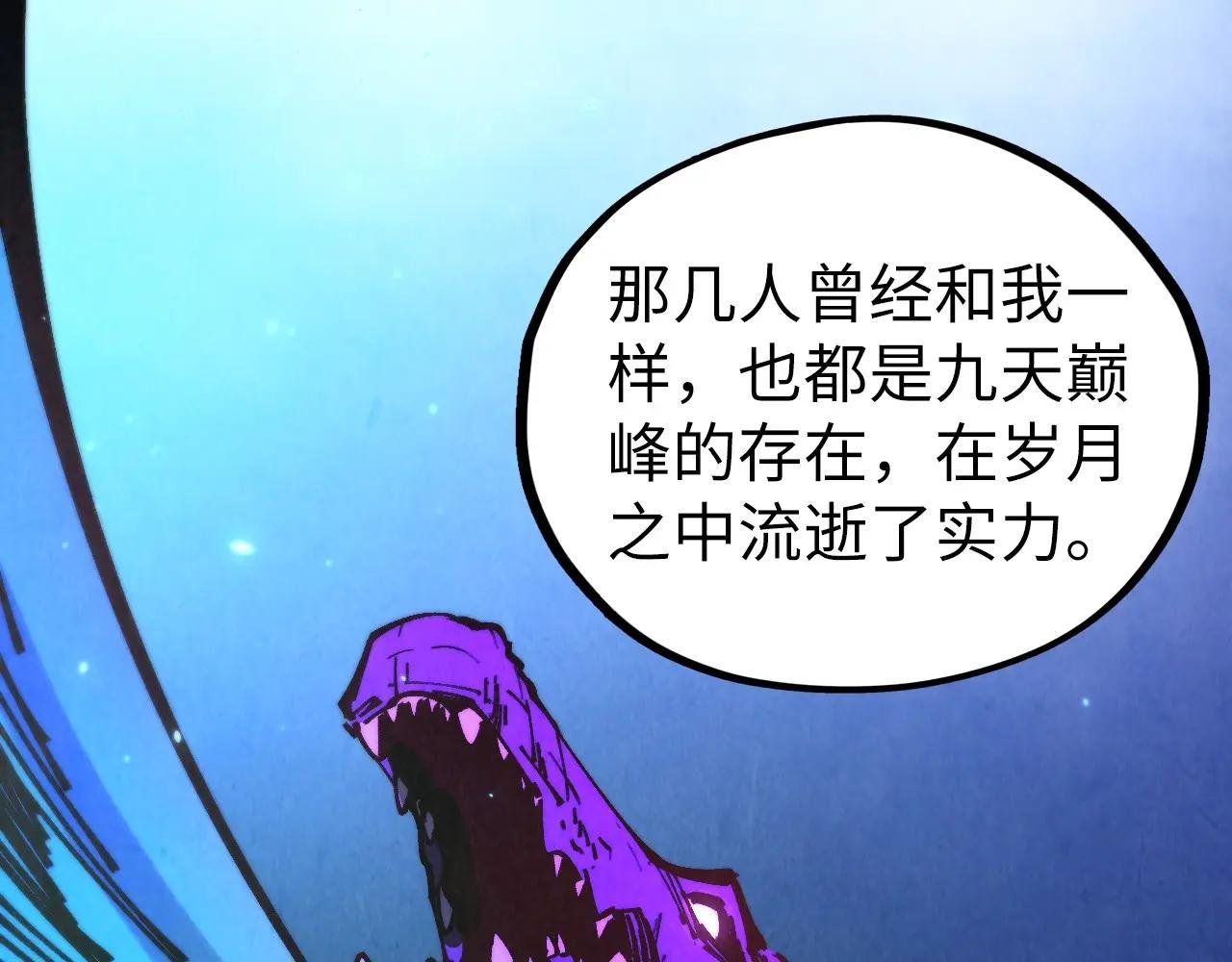 第449话 轻易破解