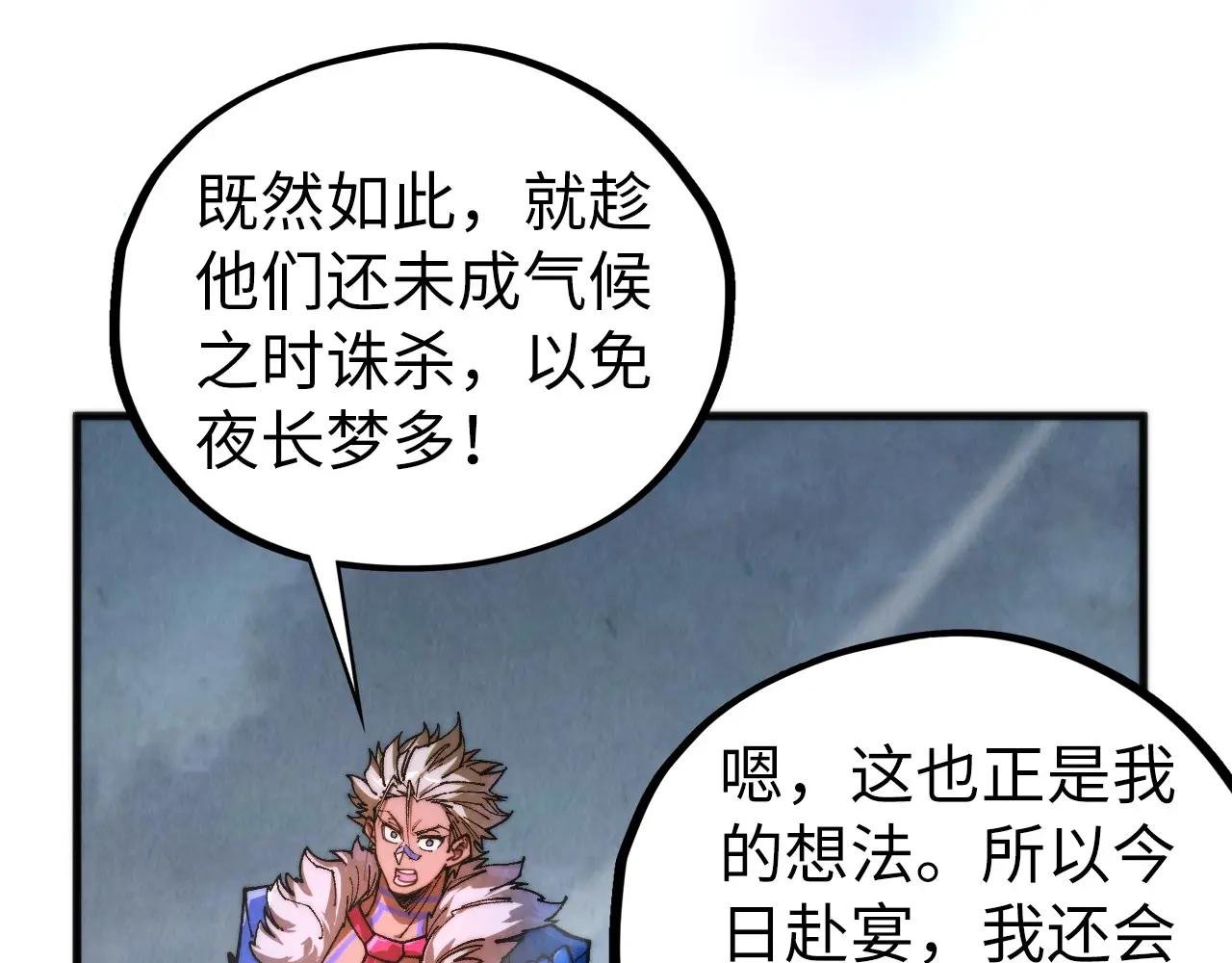第449话 轻易破解