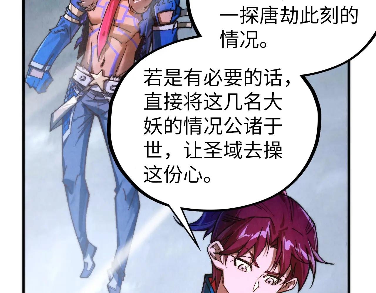 第449话 轻易破解
