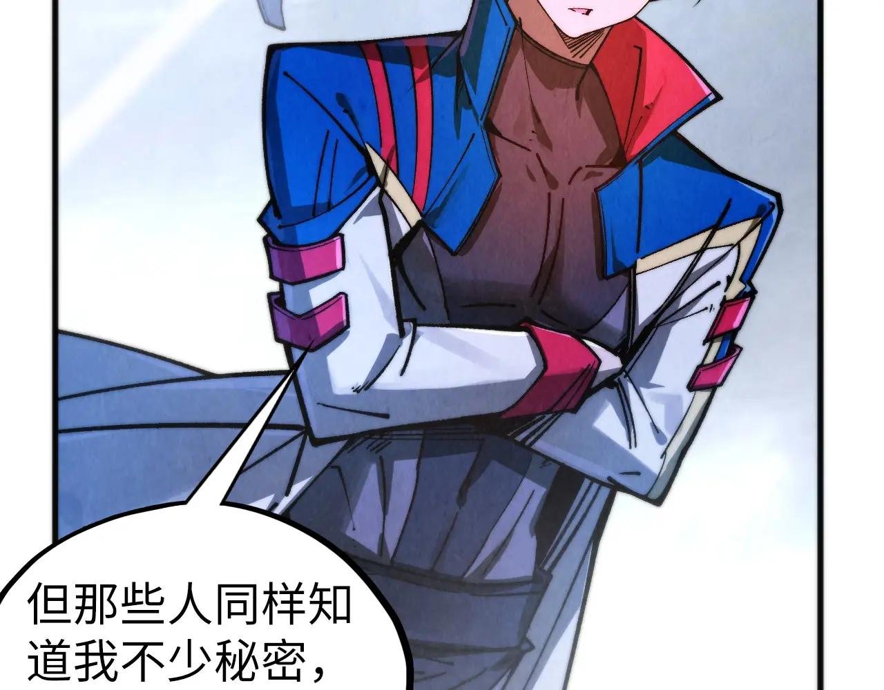 第449话 轻易破解