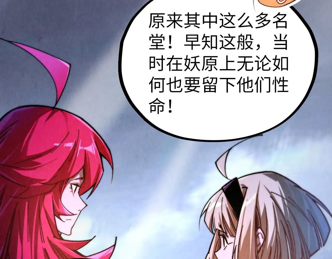 第449话 轻易破解