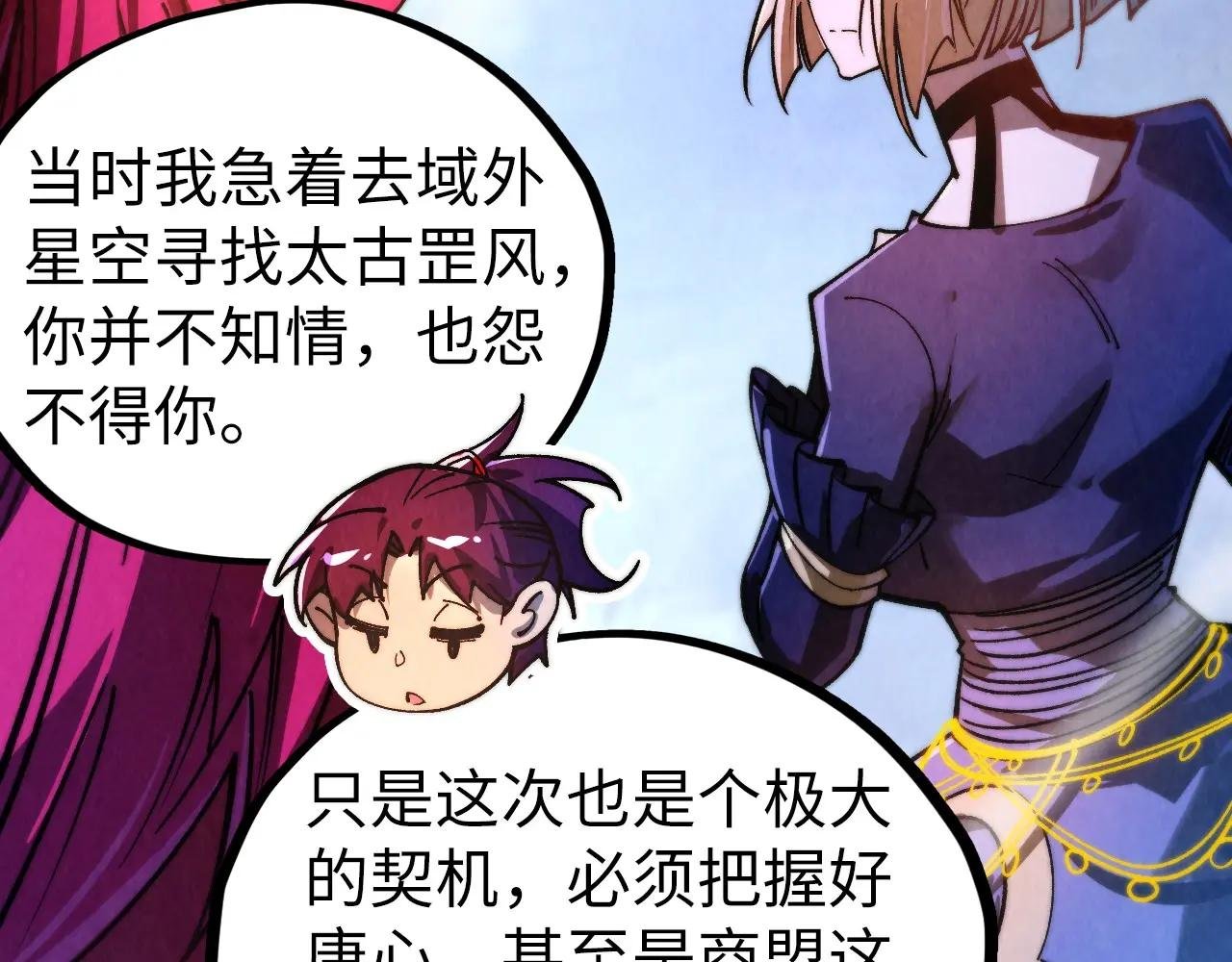 第449话 轻易破解