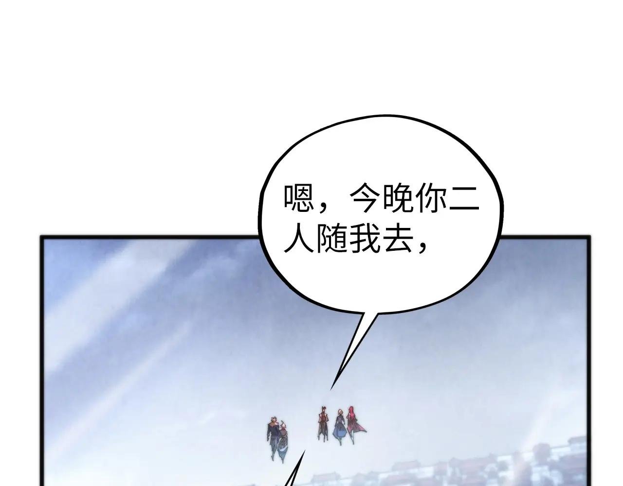 第449话 轻易破解