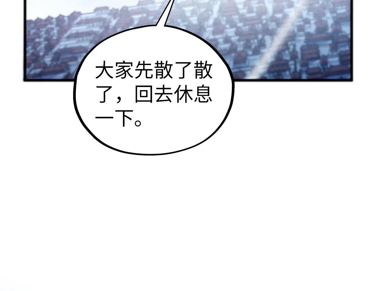 第449话 轻易破解