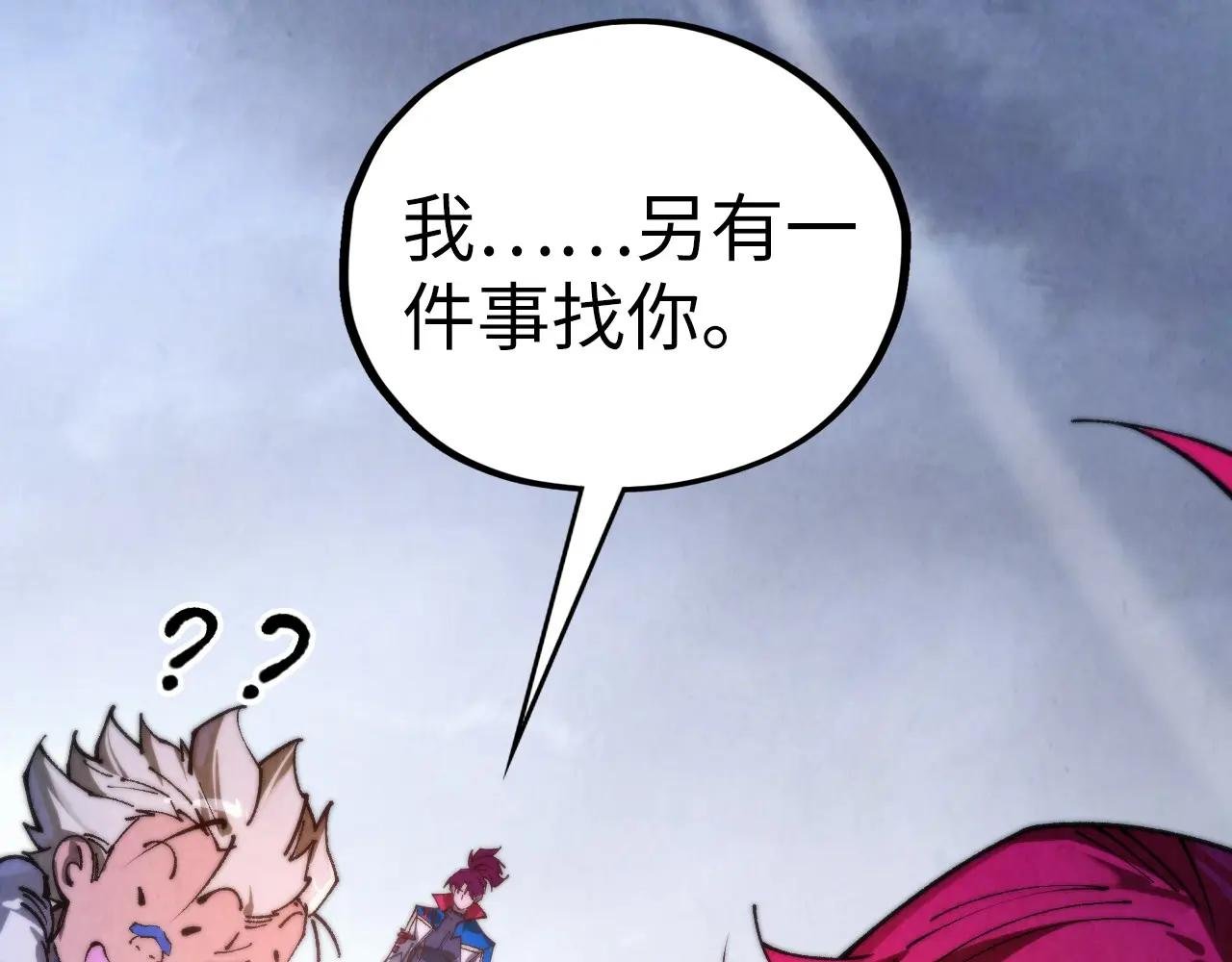 第449话 轻易破解