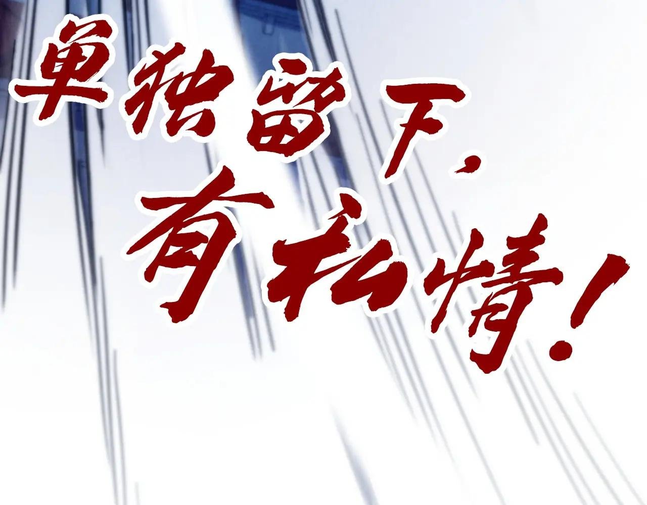 第449话 轻易破解