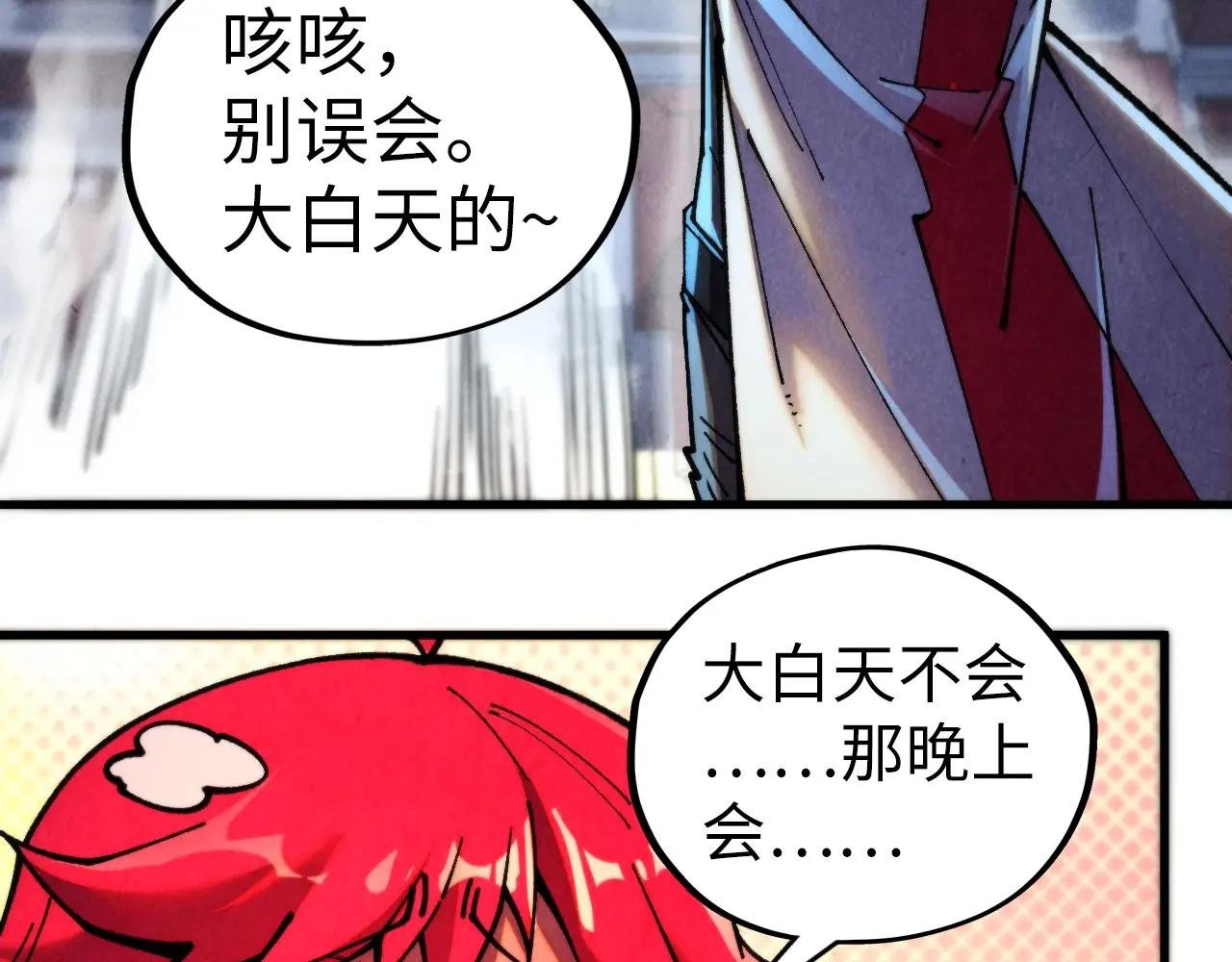 第450话 潜入