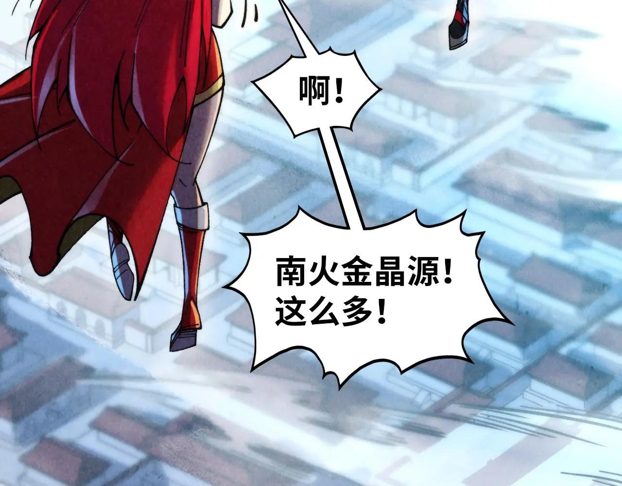 第450话 潜入