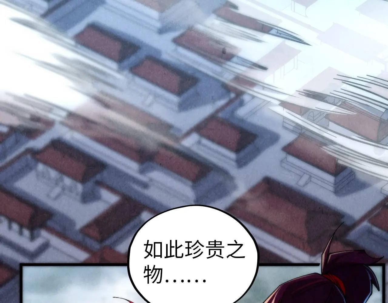第450话 潜入