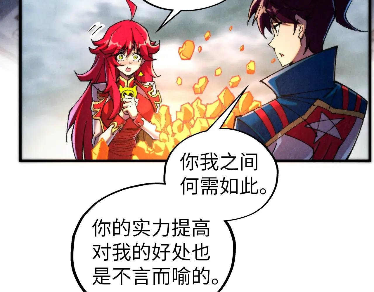 第450话 潜入
