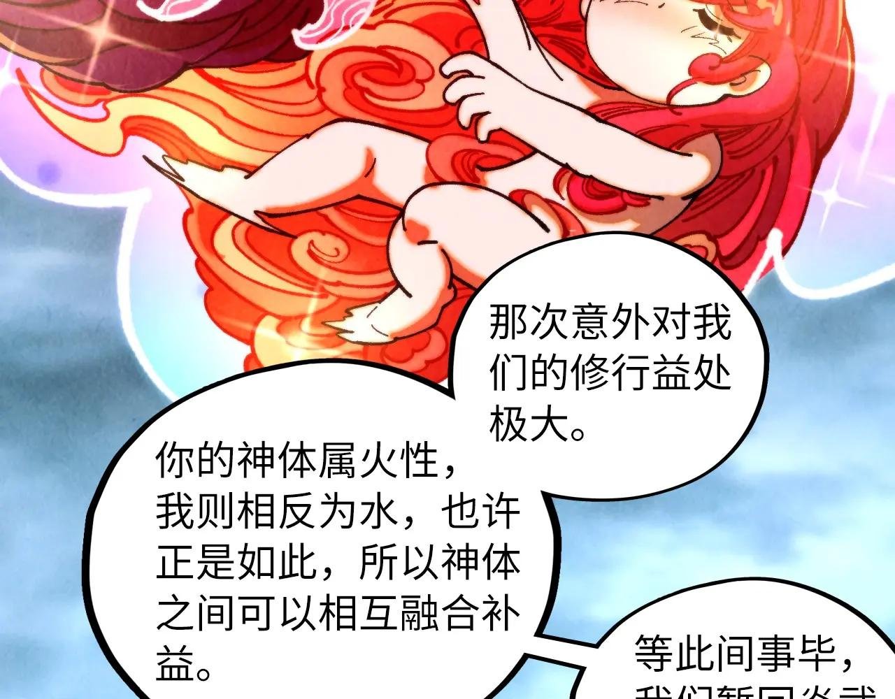 第450话 潜入